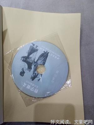 哲学要义读后感精选
