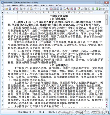《Calculus》读后感锦集