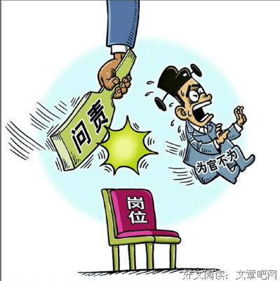 蝇营狗苟的句子