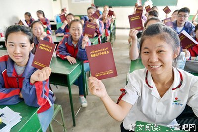 《人生五大问题》的读后感大全