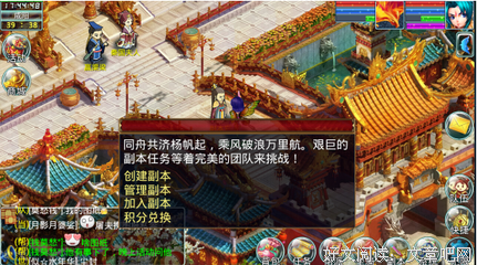 有关笑里藏刀的美文美句摘抄