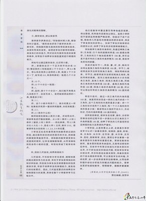 《希尔伯特》的读后感大全