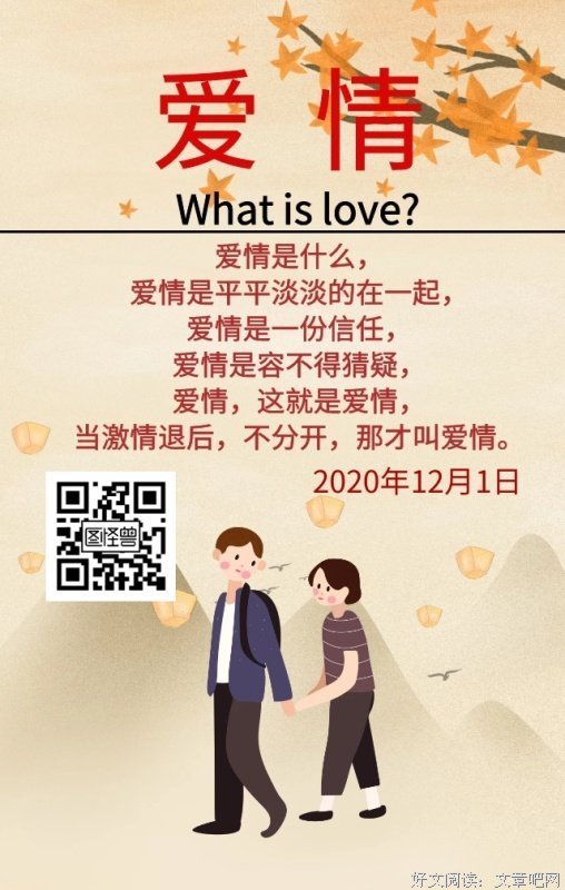 什么是糊涂？（精辟）
