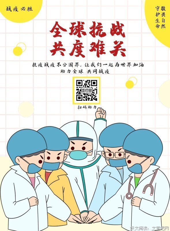 困难的名言_关于困难的名言