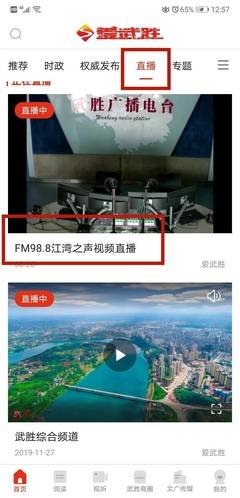 金庸散文集读后感摘抄