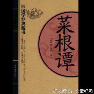 《绿衣人·伍子胥》的读后感大全