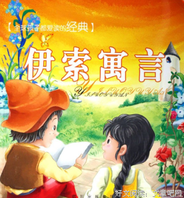 《千夫所指》读后感100字