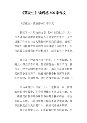 《Designing Interactions》的读后感大全