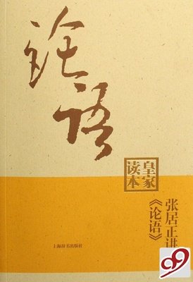 《张居正（全四册）》的读后感大全