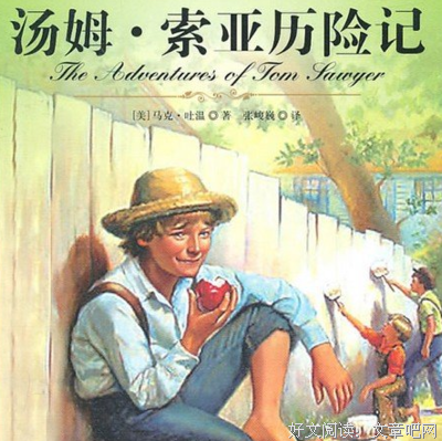 漂亮朋友读后感摘抄