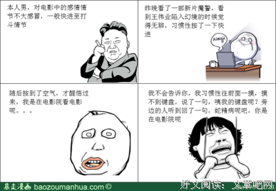 关于一了百了名言名句