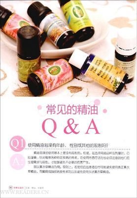 《一個人泡澡》读后感锦集