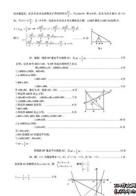 关于求同存异的语句