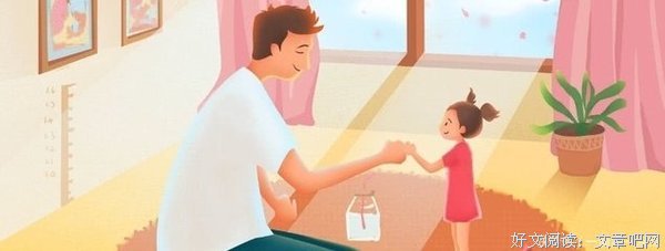 《一生的忠告》读后感摘抄