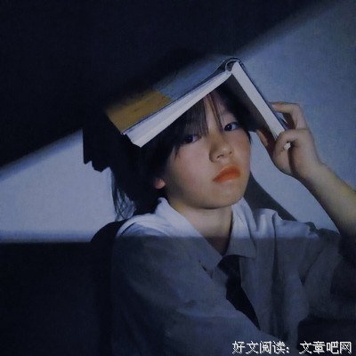 《初来乍到 第三季》经典观后感集