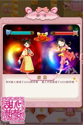 《甜心战士：眼泪》好看吗？经典观后感锦集
