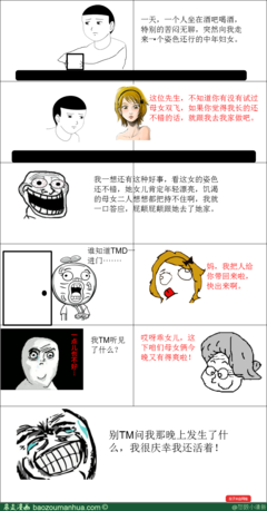 曾许愿双飞名句欣赏