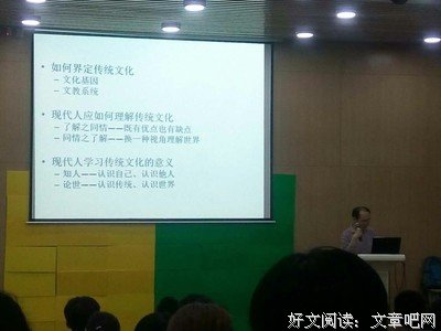 智慧集名句欣赏