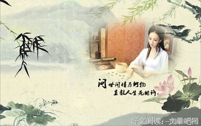 情谁与共经典的句子