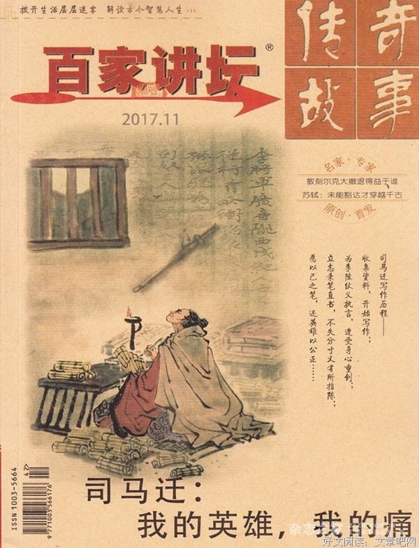 非年孩人完美的优美句子