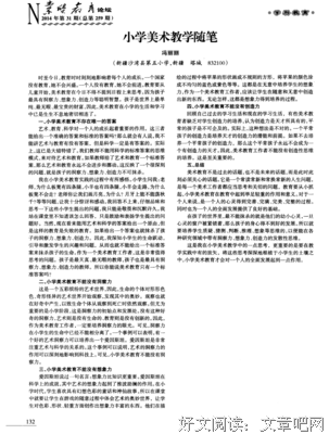随笔感想经典名句