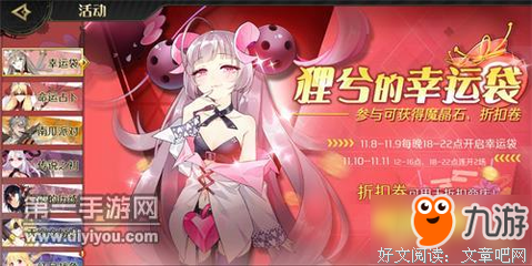有关阿狸的……的句子