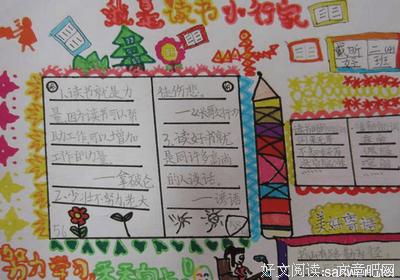 只发们好词好句