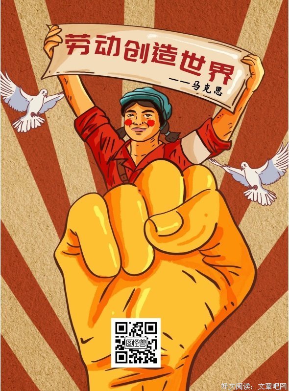 将西我以种经典名句