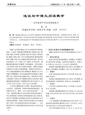 《生可对》的句子