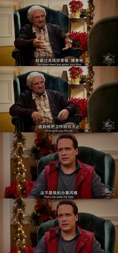 《美式主妇 第一季》经典影评集