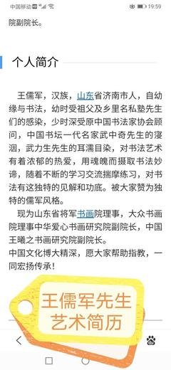 时他生时他发来都于那四是用桃花名句欣赏
