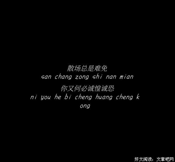 语录