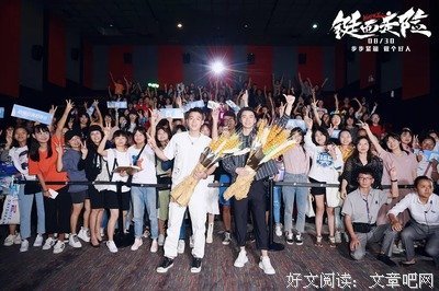 《上错黑车》经典观后感有感
