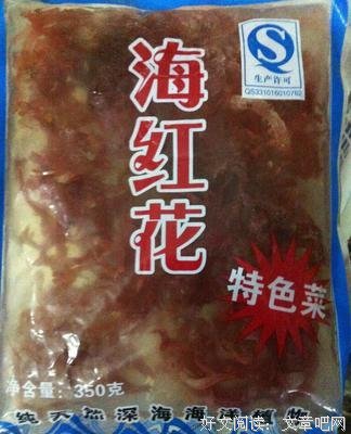 《上海之味》经典观后感有感