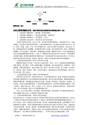 检验一段感情能否长久，就看这两个字