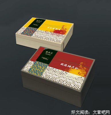 智库2句子