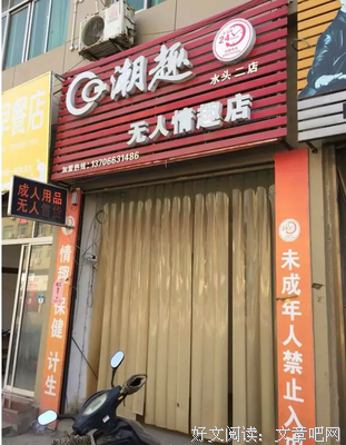 男女多只年对她些奇奇怪怪的道认那格的优美句子