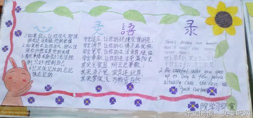 有关永远不懂爱情的句子