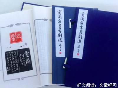 滴了然格集名句欣赏