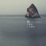 简南雨一为里邱的句子