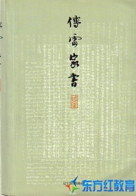 待我长发及腰好词好句
