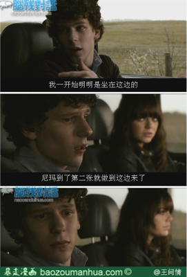 仙剑名句欣赏