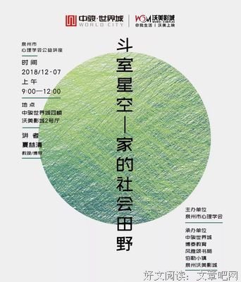 幸福小屋名句欣赏