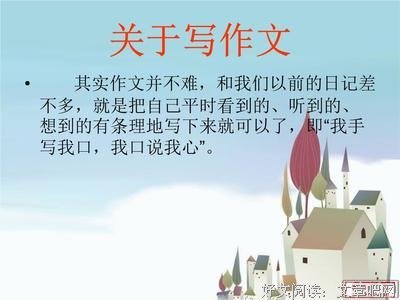 关于我手写我心的优美句子