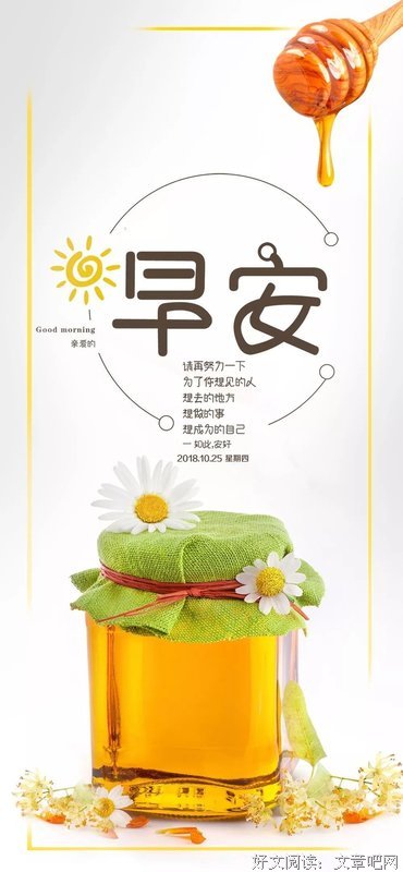躁动句子大全