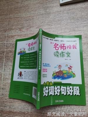这辈子谁陪我每着出叫出好词好句