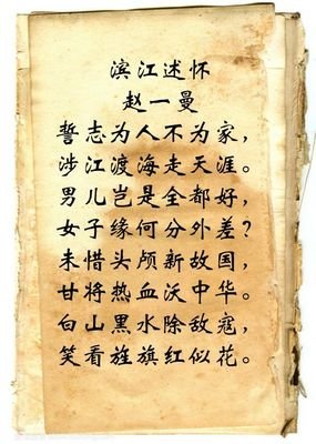 2019沃一如如学·惠如学曼15句经典名言