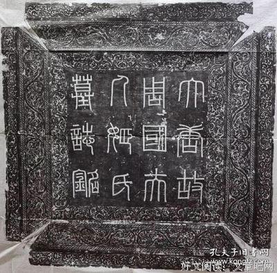 关于周国样能的格言