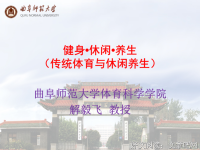 11点能说每睡觉觉的格言
