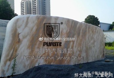 最全的《彼岸起想间》经典名句